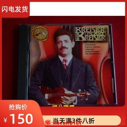 【超級嚴選】斯克裏亞賓 交響曲1-3 交響詩 穆蒂 3CD SONOPRESS 歷史價格詳細信息