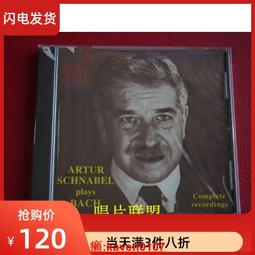 【超級嚴選】全新未拆A1405 富特文格勒  貝多芬第四交響曲 歷史價格詳細信息