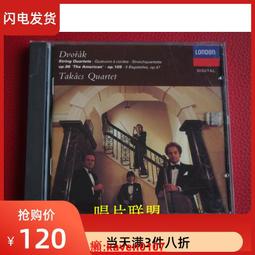 現貨.德沃夏克 大提琴協奏曲 馬友友演繹 馬澤爾指揮 無if 古典CD 歷史價格詳細信息