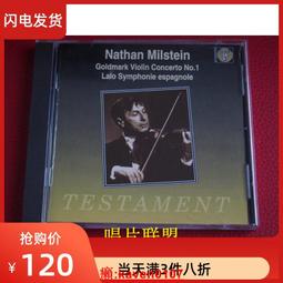 【超級嚴選】現貨僅拆A176 米爾斯坦 第壹小提琴協奏曲 價格比較,價格查詢,歷史價格詳細信息