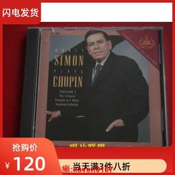 【超級嚴選】現貨全新未拆A675 瑪茨 拉賓 讓德隆 小提琴協奏曲和大提琴 歷史價格詳細信息