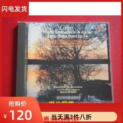 【超級嚴選】鋼琴現場錄音 多納伊 列文涅 拉赫瑪尼諾夫 第2輯 歷史價格詳細信息