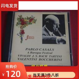 【超級嚴選】切利比達奇Celibidache 法國國家廣播樂團現場錄音 14CD 全新未拆 歷史價格詳細信息