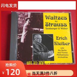 【超級嚴選】現貨僅拆A1751 埃米爾 格奧爾格 勃拉姆斯小提琴和鋼琴作品 歷史價格詳細信息