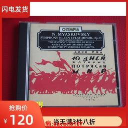 【超級嚴選】現貨僅拆A1837 裏赫特 鋼琴 歷史價格詳細信息