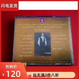 【超級嚴選】奧芬巴赫 佩裏紹萊 2CD Alain Lombard 經典版本 全新未拆 歷史價格詳細信息