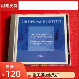 【超級嚴選】現貨僅拆A2659 富特文格勒 交響樂 2CD 協會盤 歷史價格詳細信息