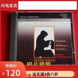 【超級嚴選】鋼琴現場錄音 多納伊 列文涅 拉赫瑪尼諾夫 第2輯 歷史價格詳細信息