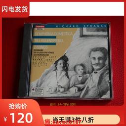 伯林爵歐式復古留聲機老式黑膠唱片PL膠片電唱機家用仿古銅大喇叭 歷史價格詳細信息