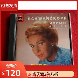 【超級嚴選】現貨僅拆A2638 莫紮特 音樂會 格魯貝洛娃 5CD 歷史價格詳細信息
