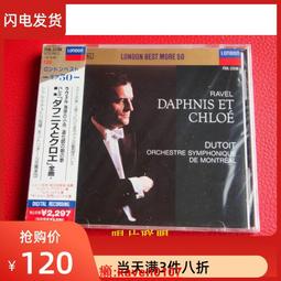 【超級嚴選】全新未拆A830  海因裏希 諾伊豪斯 勃拉姆斯 鋼琴 歷史價格詳細信息