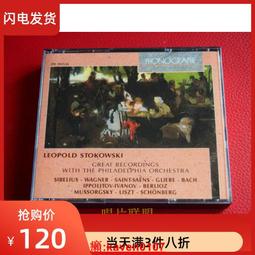 【超級嚴選】現貨僅拆A2724 瓦爾哈 巴赫管風琴作品12CD 歷史價格詳細信息