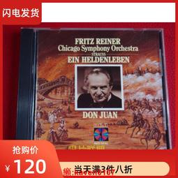 【超級嚴選】現貨僅拆A3392 德彪西:埃盧女神 阿巴多 歷史價格詳細信息