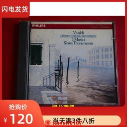 現貨.維瓦爾第 小提琴協奏曲 FELIX AYO 無IF 古典 拆封CD 歷史價格詳細信息