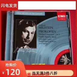 (協奏曲2) 梵谷之歌 - 唐麥克林精選 / Vincent - The Best Of Don McLean 歷史價格詳細信息