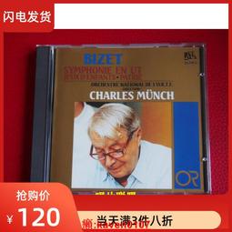 明希童裝2024年春季新款dsmg兒童牛仔長褲側邊斜槓寬鬆褲子新 歷史價格詳細信息