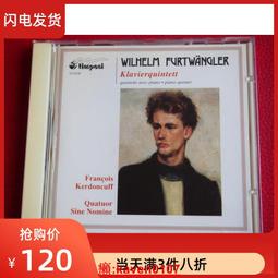【超級嚴選】現貨僅拆A3708 尤麗黛絲 四重奏 歷史價格詳細信息