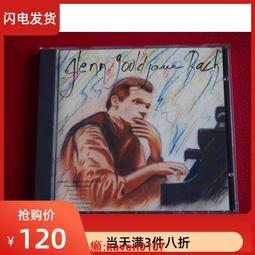 【超級嚴選】現貨僅拆A3692 巴赫 馬洛克:賦格的藝術 喇叭花 金碟 歷史價格詳細信息