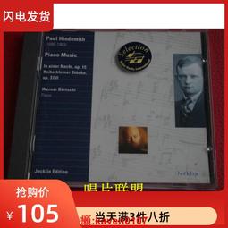 【超級嚴選】現貨僅拆A3062 尤金 德魯克 無伴奏小提琴奏鳴曲和組奏曲 2CD 歷史價格詳細信息