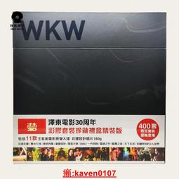 超級珍藏出清-無年廈門勸業銀行、廈門特別市市政府壹分（極少見鈔2張合拍） 歷史價格詳細信息