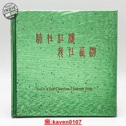 二手紅色玫瑰花胸針-可別任何地方 歷史價格詳細信息