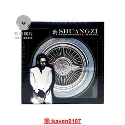 【超級嚴選】說唱 馬克Sbazzo & 臟爸爸Daddy Chang《灰色區域》正版CD現貨 歷史價格詳細信息