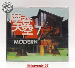 摩登嚴選#【鼻毛修剪器】鼻毛剪 鼻毛刀 鼻毛器 修毛刀 鼻毛鉗 手動鼻毛器 不鏽鋼 修鼻毛器 除毛刀 剪鼻毛 不鏽鋼鼻毛 歷史價格詳細信息