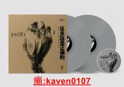 【超級嚴選】二手玫瑰樂隊 冰城之夏 12寸黑膠LP彩膠全新現貨 歷史價格詳細信息