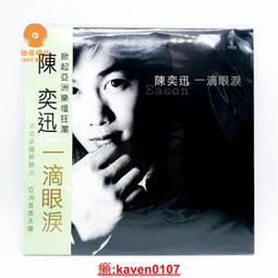 【超級嚴選】奕多美機櫃18122米加厚寬600800網絡機櫃YDMW-深-2081【公司貨】 歷史價格詳細信息