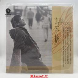 黑膠 音樂旅途遊記 Carnets de voyage MIR337LP 歷史價格詳細信息