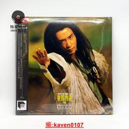 【超級嚴選】現貨 東京事變 成人 2006發行 日版 CD 歷史價格詳細信息