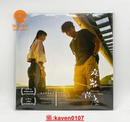 【超級嚴選】黃梁公主《泛黃的童話故事集.上集》12寸黑膠LP彩膠限量帶編號 歷史價格詳細信息