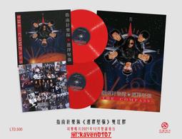 樂司超輕量陶瓷不沾淺型平底鍋-24cm 歷史價格詳細信息