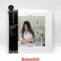 【超級嚴選】大聲壹點《時光追隨者》電子音樂專輯合輯7CD全新現貨 歷史價格詳細信息