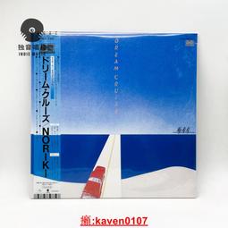 【超級嚴選】CITY POP LOVE ～Long Vacation 日版 CD 歷史價格詳細信息