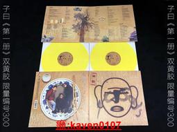 【超級嚴選】子擎人體存在傳感器Trio準雷達感應分區偵測wifi米家聯動solo 歷史價格詳細信息