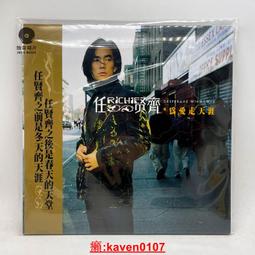 【超級嚴選】愛奴 浜田省吾 首張專輯 Aido 拆封CD 歷史價格詳細信息