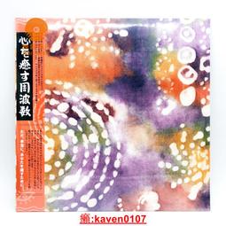 【超級嚴選】小老虎《瓶中的大海》專輯CD全新現貨 歷史價格詳細信息