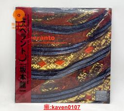 【超級嚴選】現貨 阪本龍壹 Playing the Piano 日版 2021年發行 CD 歷史價格詳細信息