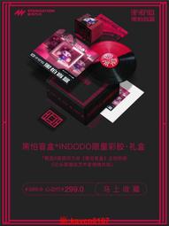 【超級嚴選】滿舒克 全新EP《稀有瀟灑》CD現貨 歷史價格詳細信息