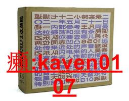 現貨七十二煞星 臺灣 1978 720p高清修復版國語無字無水印1.38g U盤 歷史價格詳細信息