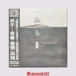 【彩虹島嚴選】掛飾 日本全封閉御守勾玉水滴鈴鐺治愈系心型水音鈴水琴鈴  鍊   露天市集  全台最大的網路購物市集 歷史價格詳細信息