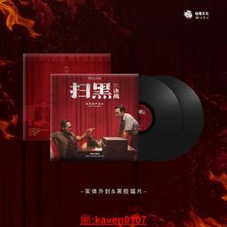 現貨.電影原聲 初戀的回憶 A Walk To Remember 拆封CD 歷史價格詳細信息