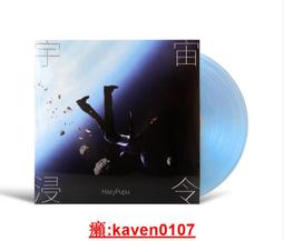 【超級嚴選】說唱 馬克Sbazzo & 臟爸爸Daddy Chang《灰色區域》正版CD現貨 歷史價格詳細信息