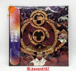 我把什麼都告訴你 除了喜歡你 歷史價格詳細信息