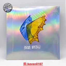 【自由人】楚晚寧cos假發二哈和他的白貓師尊cosplay美人尖古風 歷史價格詳細信息