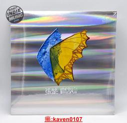 【自由人】楚晚寧cos假發二哈和他的白貓師尊cosplay美人尖古風 歷史價格詳細信息