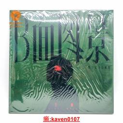 【超級嚴選】王磊 磊落組合 廠礦子弟 12寸黑膠LP簽名版全新現貨 歷史價格詳細信息