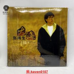 張雨生 雨生歡禧城 雨生原創DEMO CD1 2003年 豐華唱片 CD專輯 二手 D45 歷史價格詳細信息