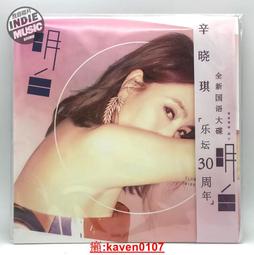 【超級嚴選】現貨正版新海誠專輯《鈴芽之旅》同名動畫電影原聲帶實體CD唱 歷史價格詳細信息